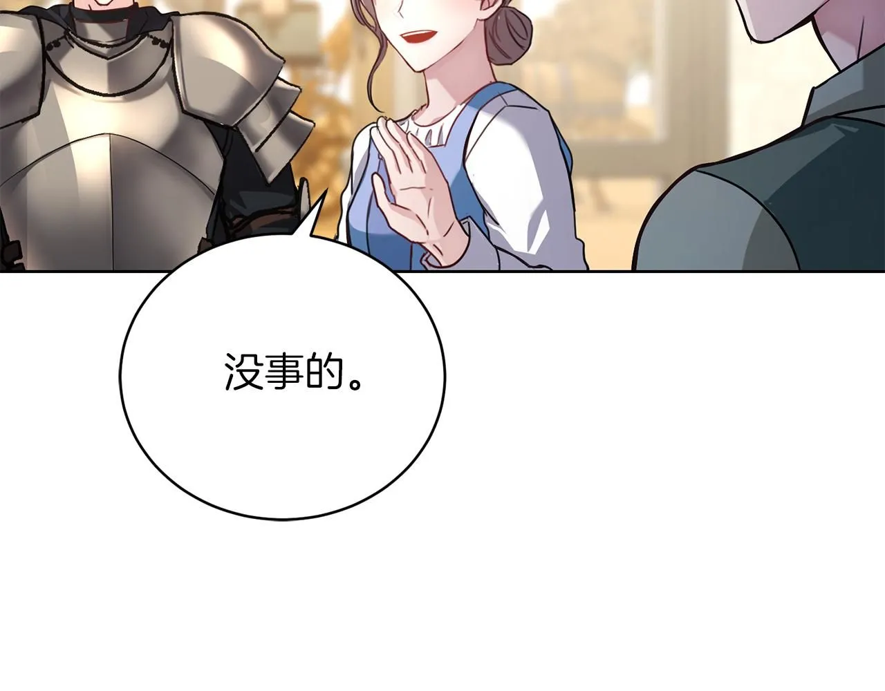 第3话 还债的方式109