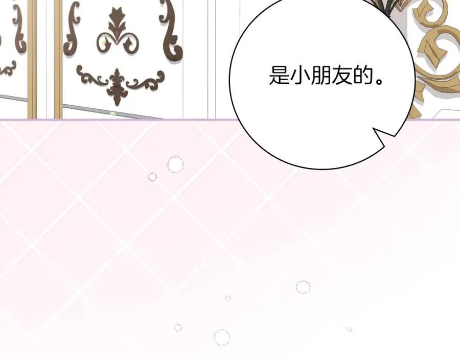 第46话 超级奶爸147