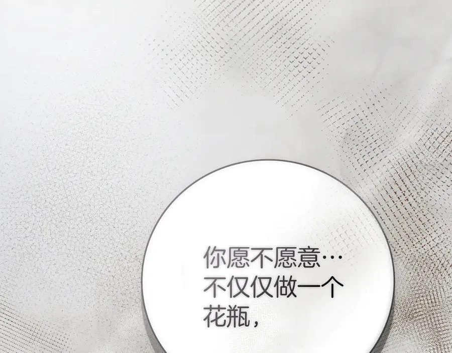 第一季完结话 找回属于自己的位置94