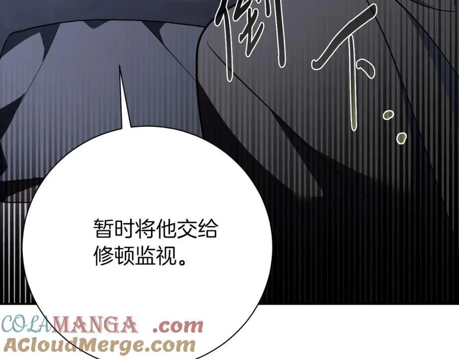 第49话 我的女人128