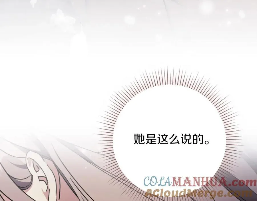 第43话 做情妇？64