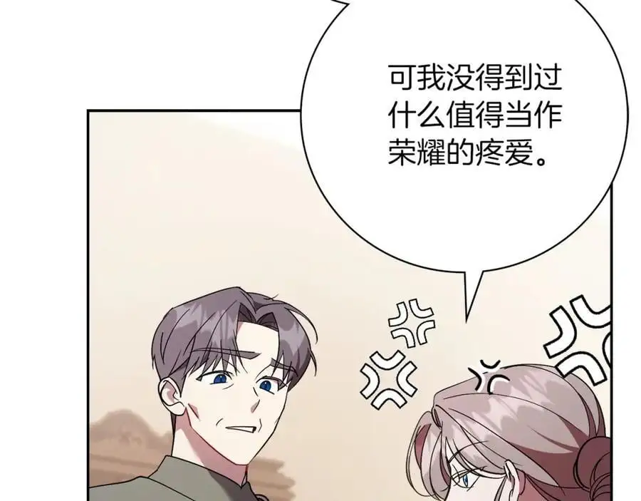第39话 分隔两地125