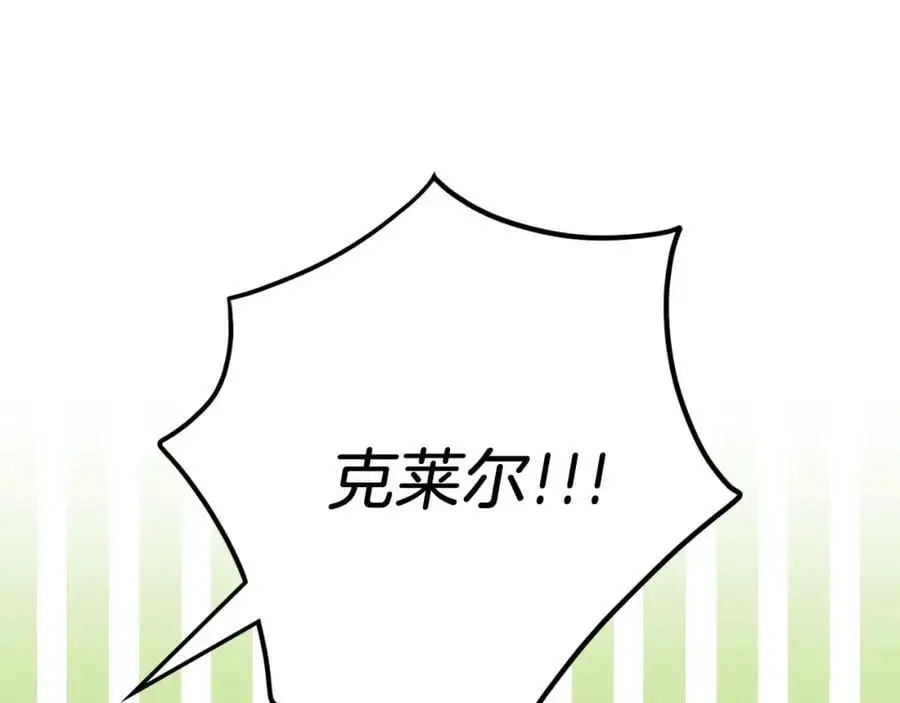 第39话 分隔两地73