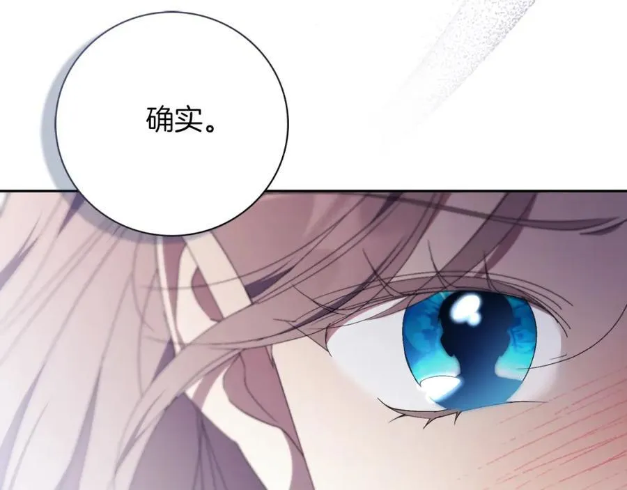 第43话 做情妇？165