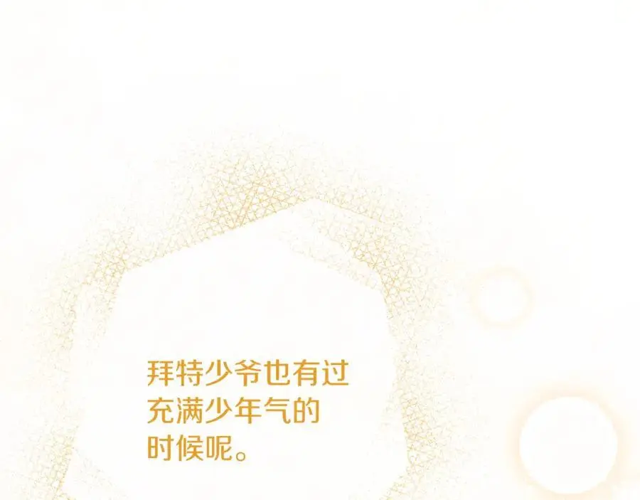 第40话 许久不见197