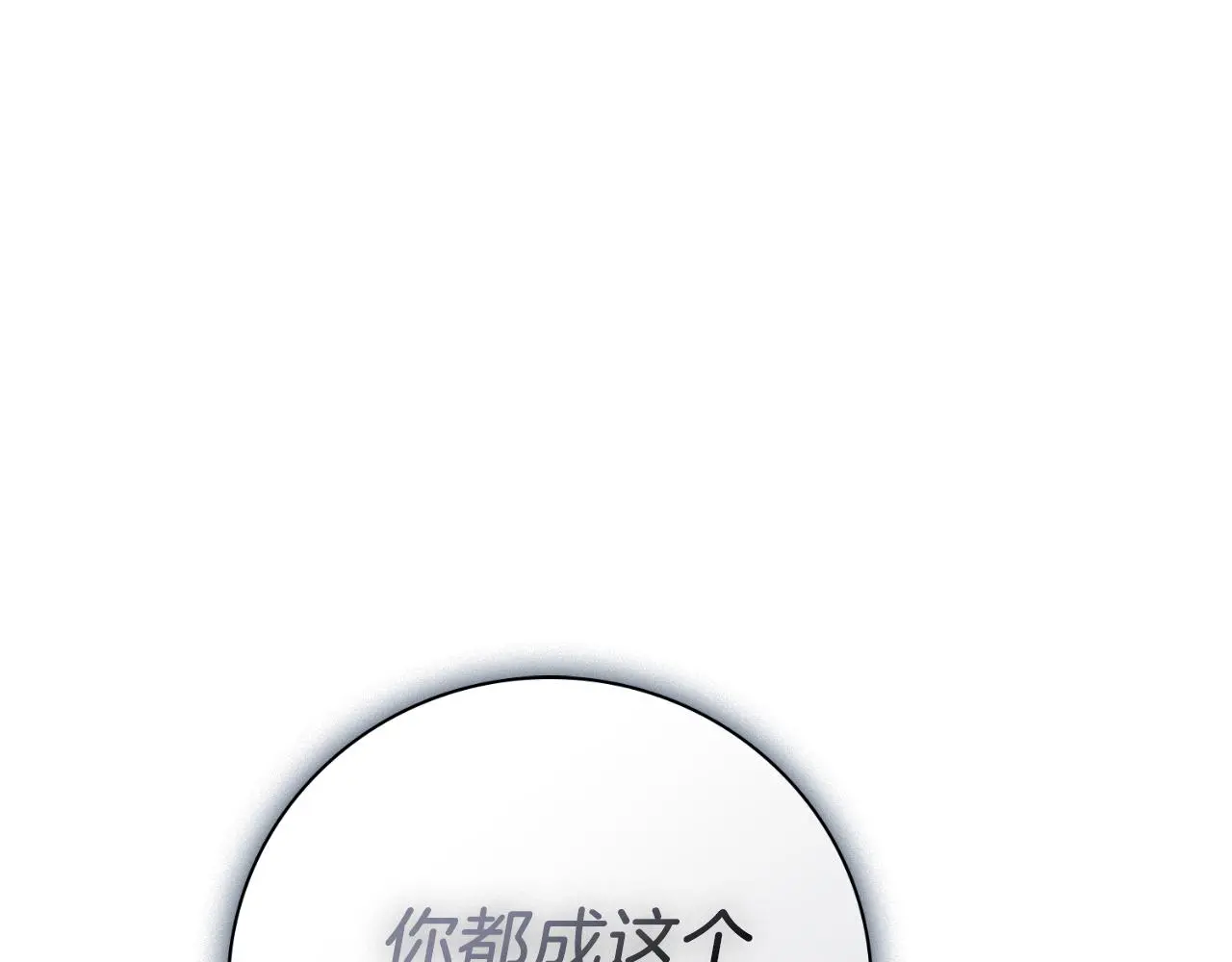 第29话 爱情188