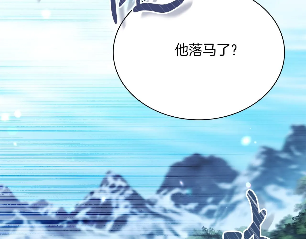 第13话 假寡妇84