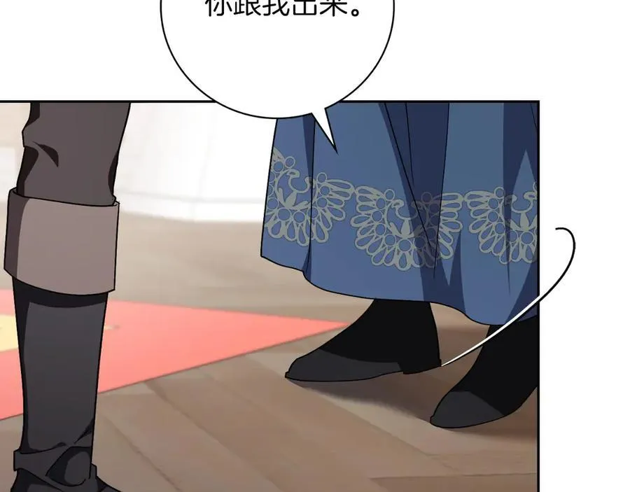 第一季完结话 找回属于自己的位置179