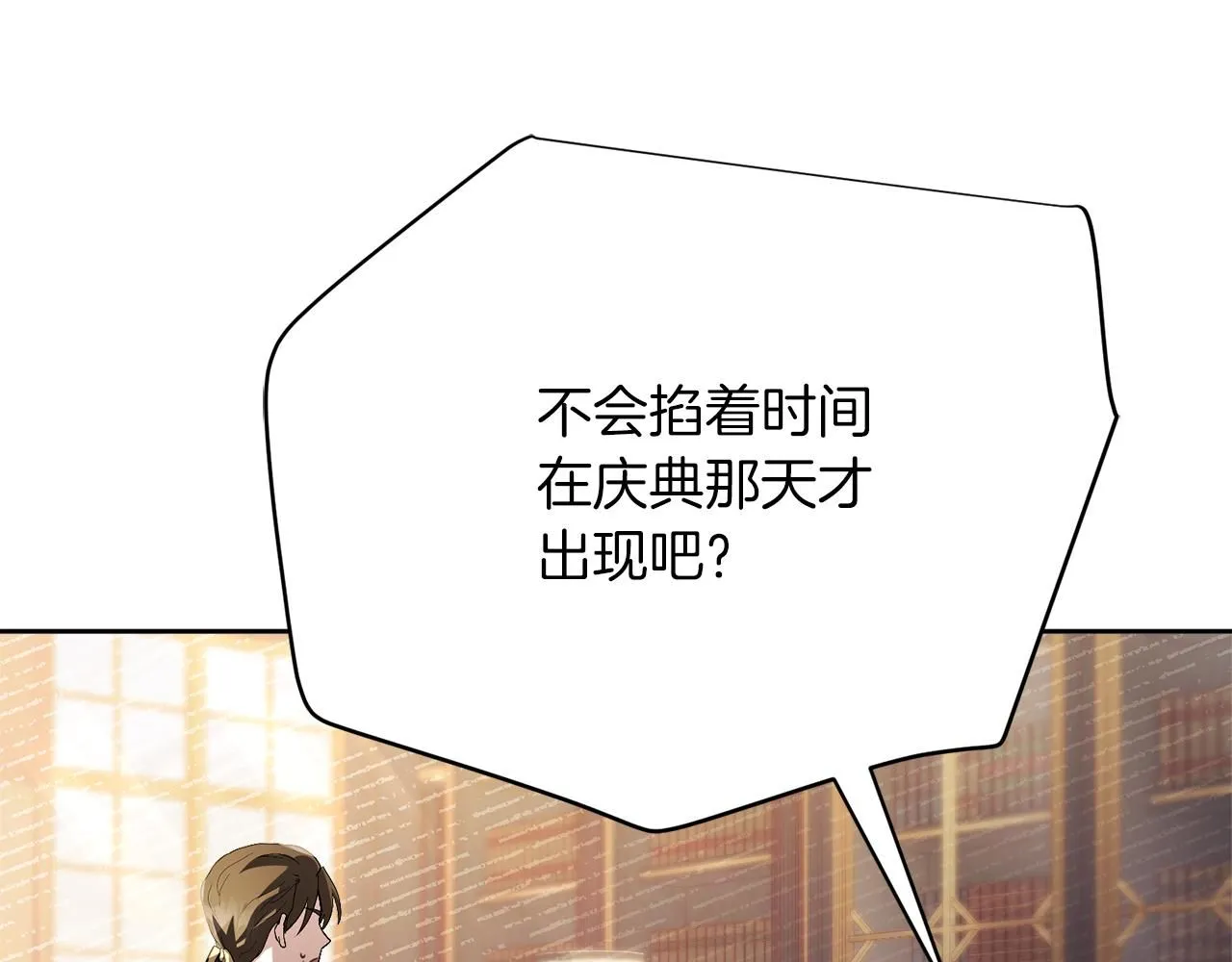 第10话 彻夜照料178