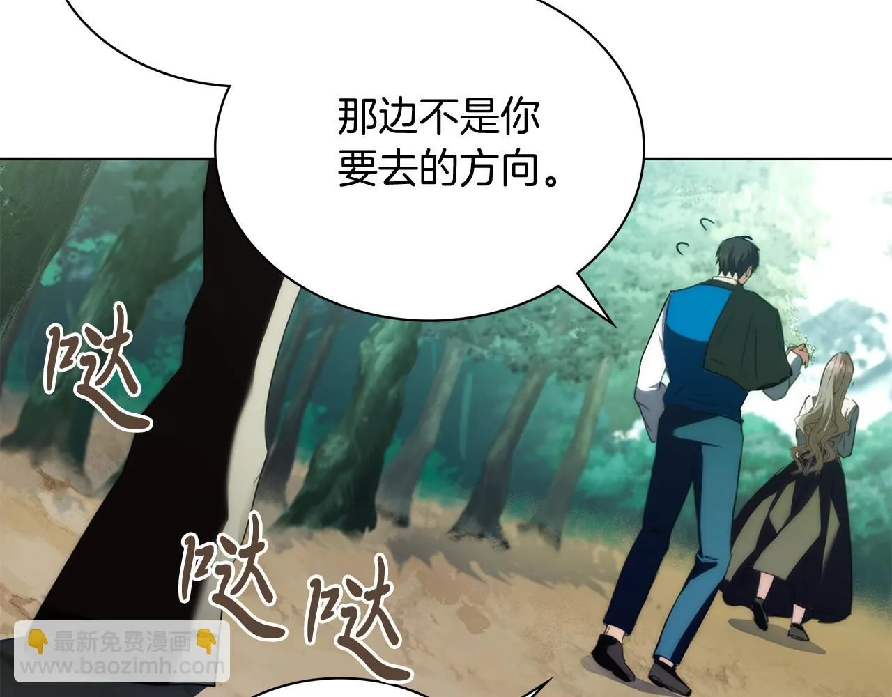 第4话 服侍主君的人157