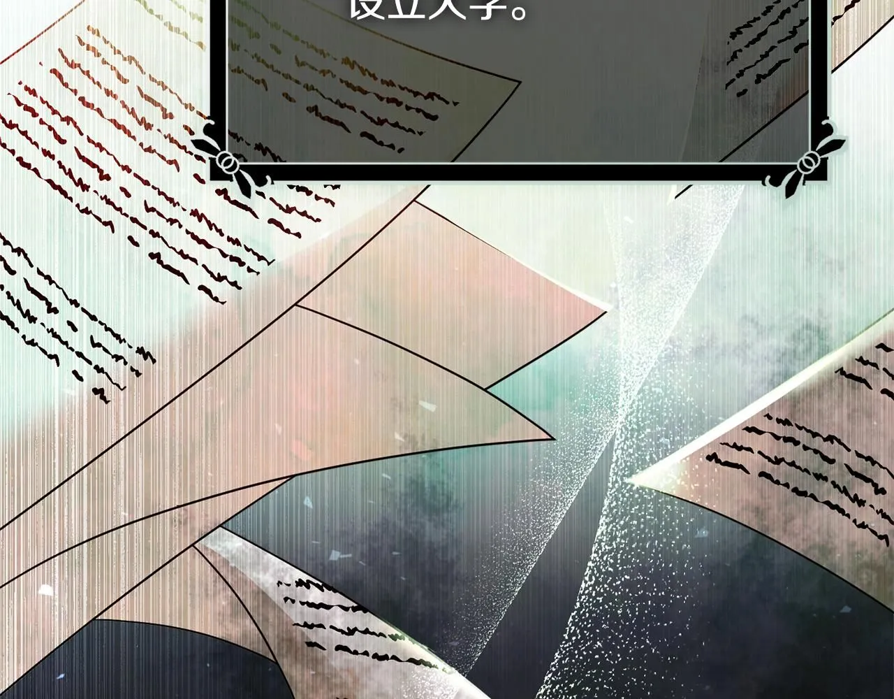 第11话 动摇177