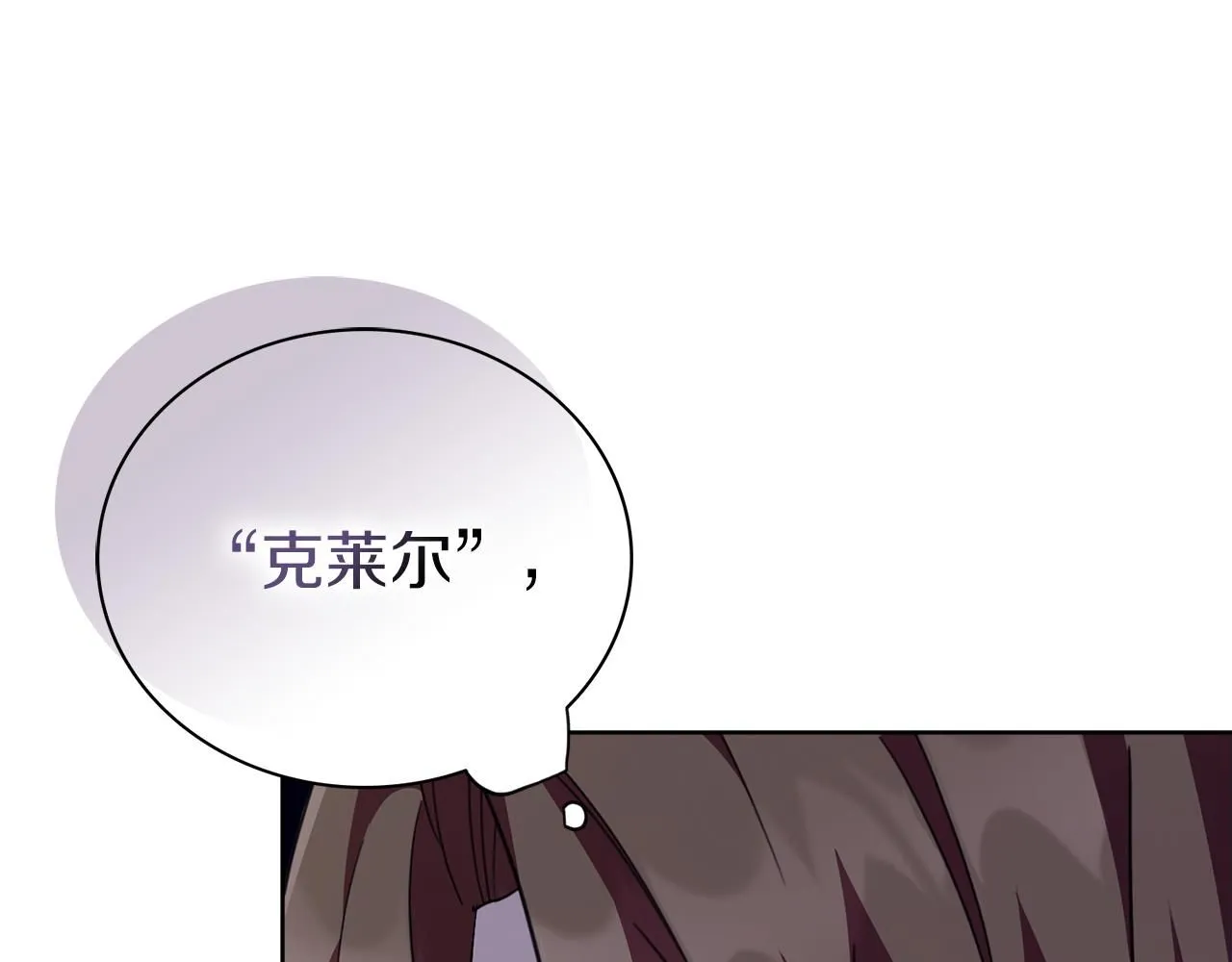 第15话 心痒难耐131
