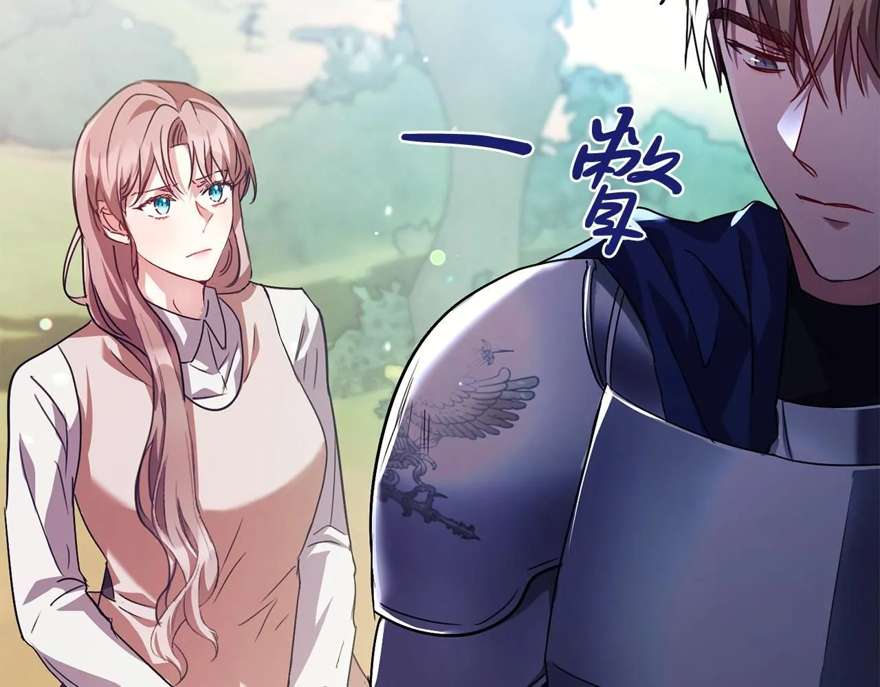 第5话 勾引？！13