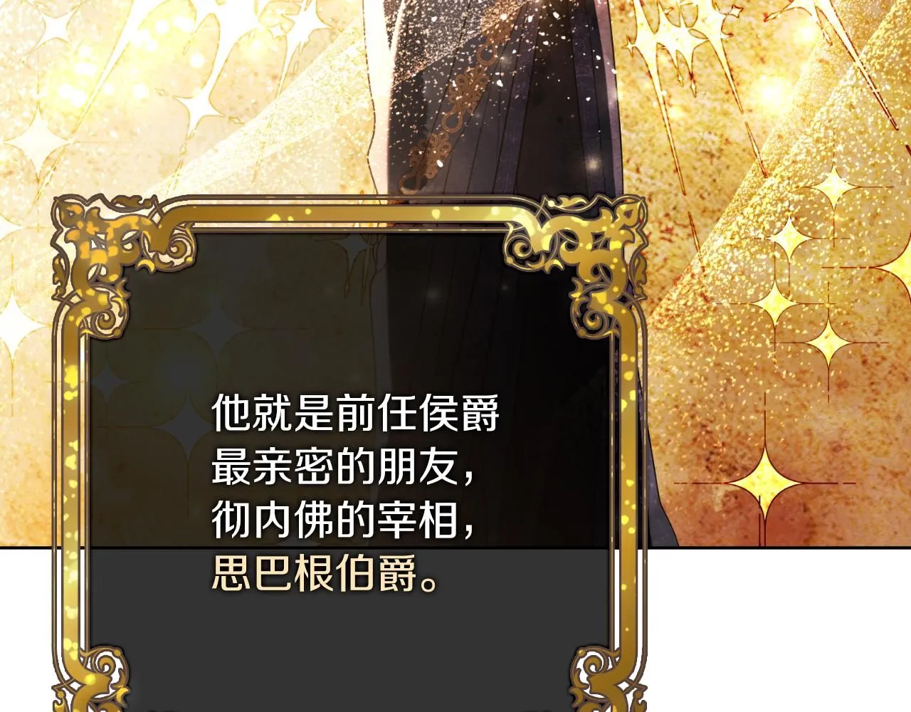 第24话 新身份？！97