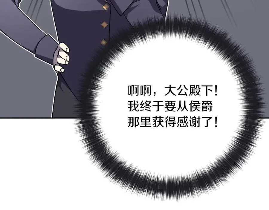 第47话 喜欢75