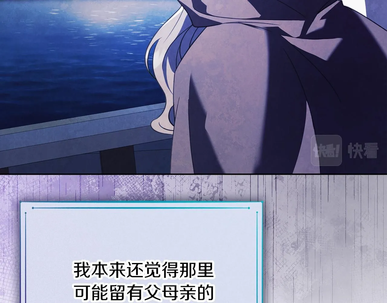 第15话 心痒难耐84