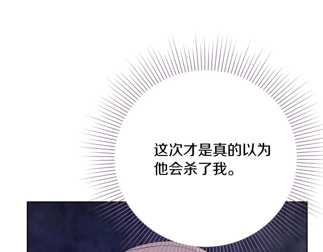第19话 再度相遇205