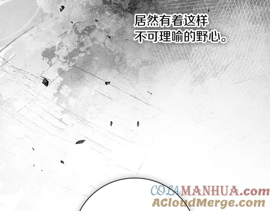 第43话 做情妇？196