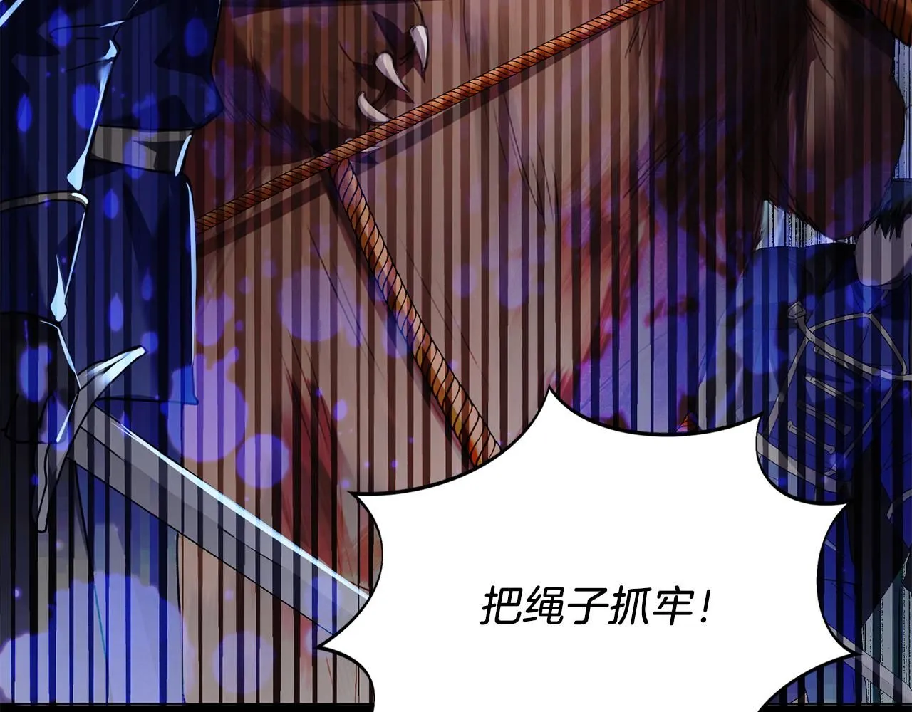 第5话 勾引？！113