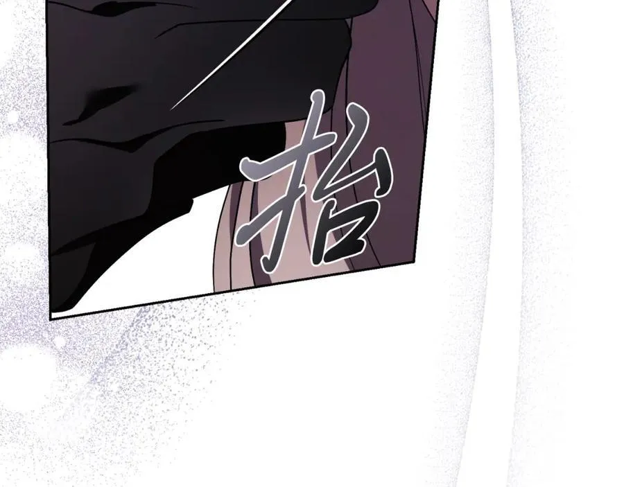 第43话 做情妇？170