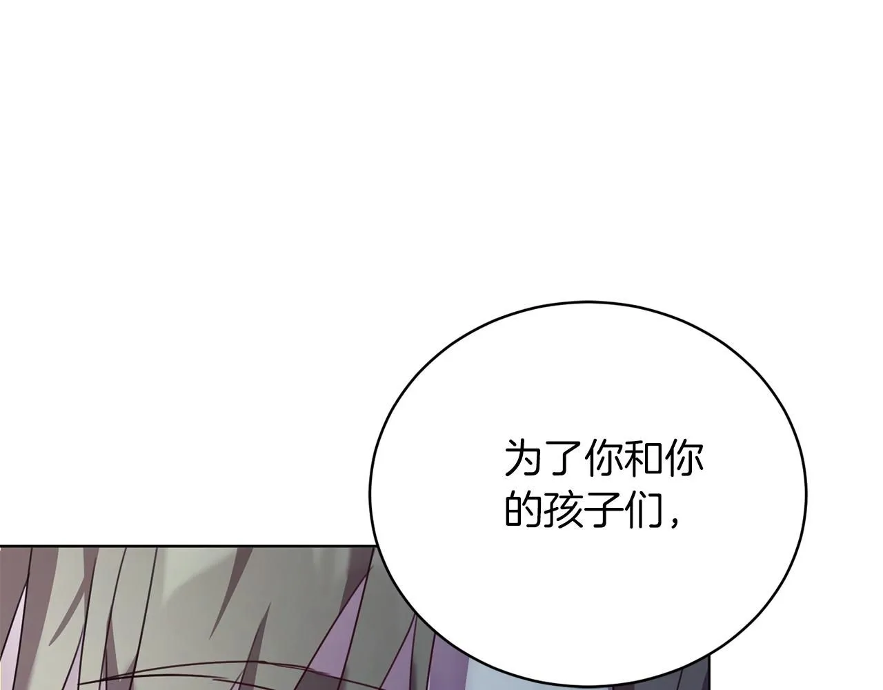 第2话 包养？！38