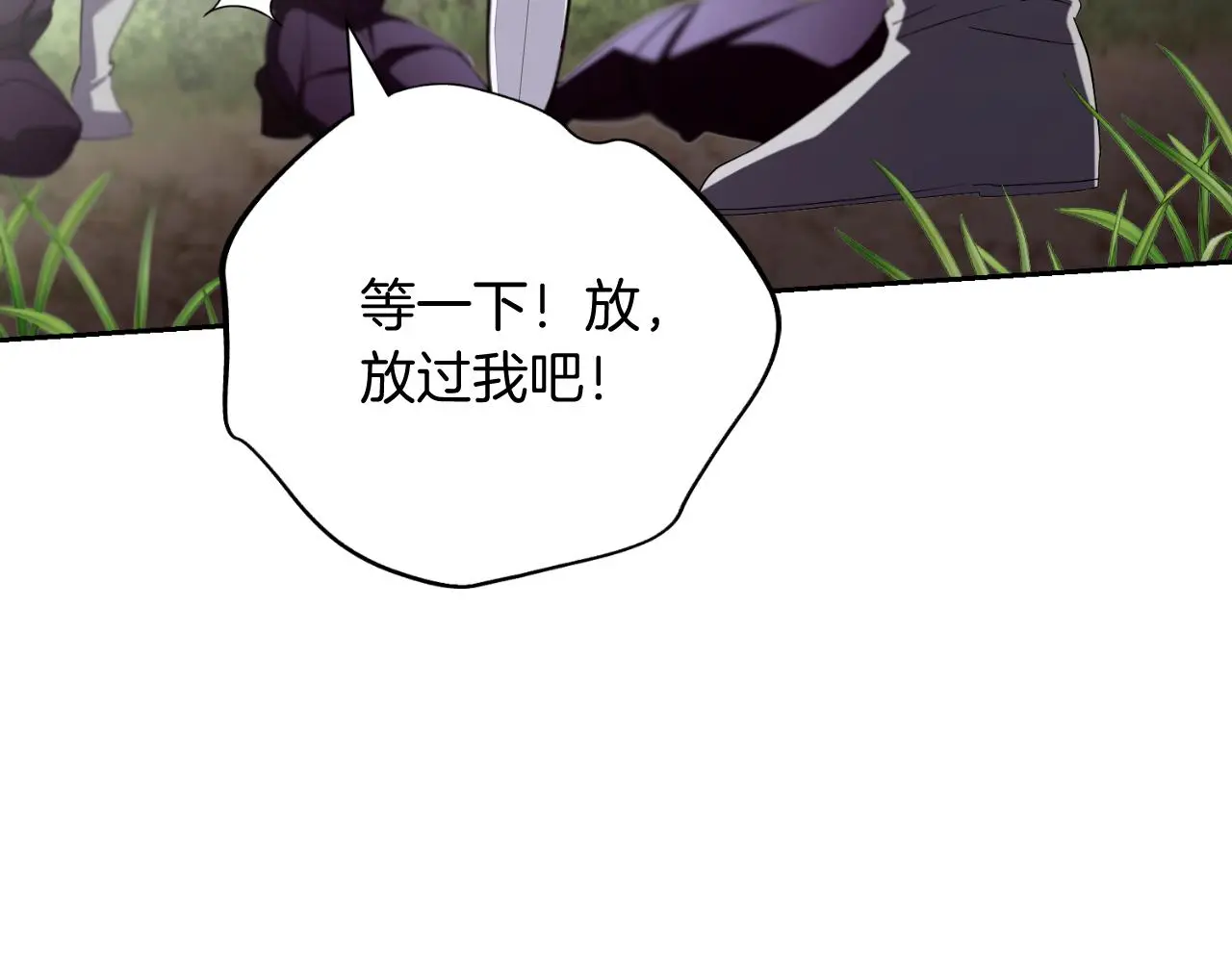 第28话 拼死相救130