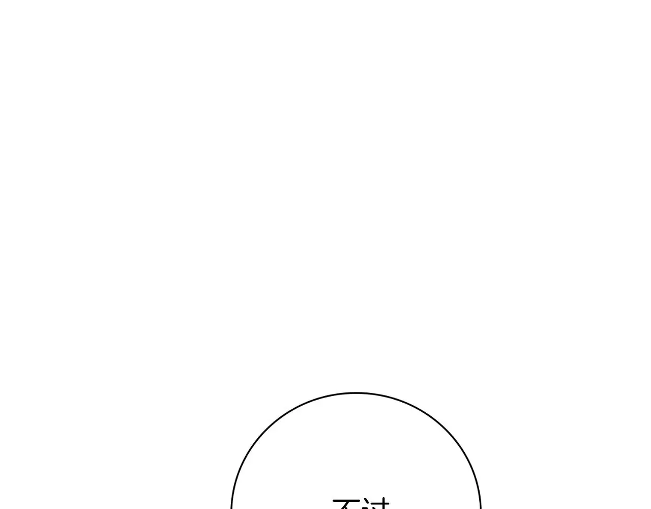 第34话 甜蜜时光161