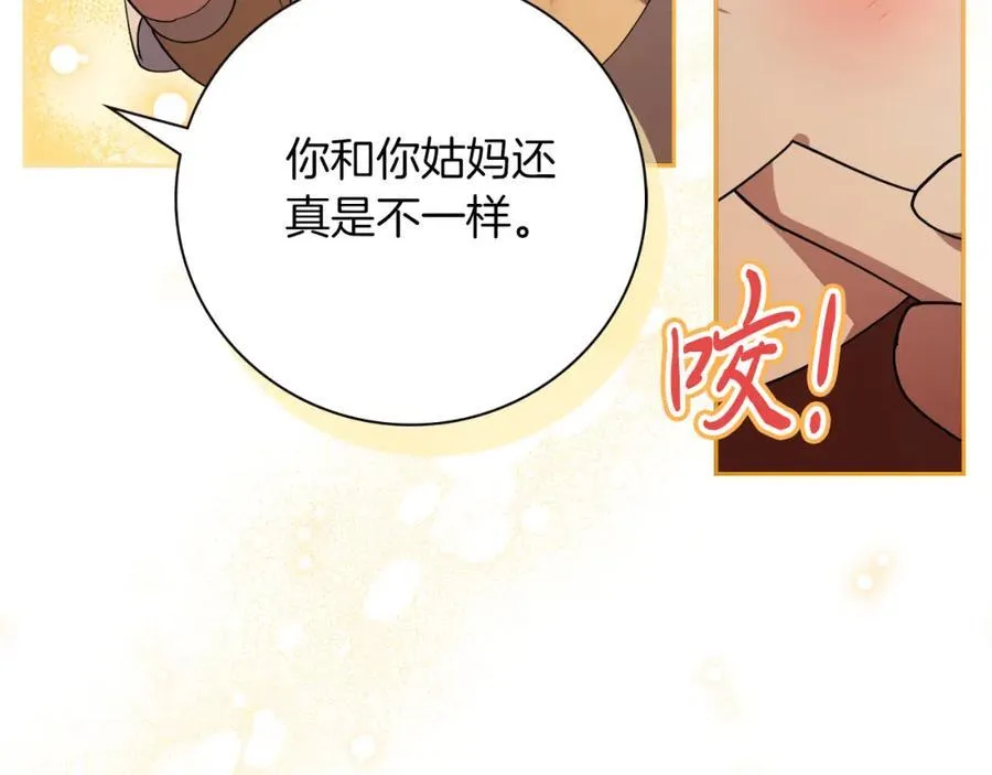 第45话 带娃191