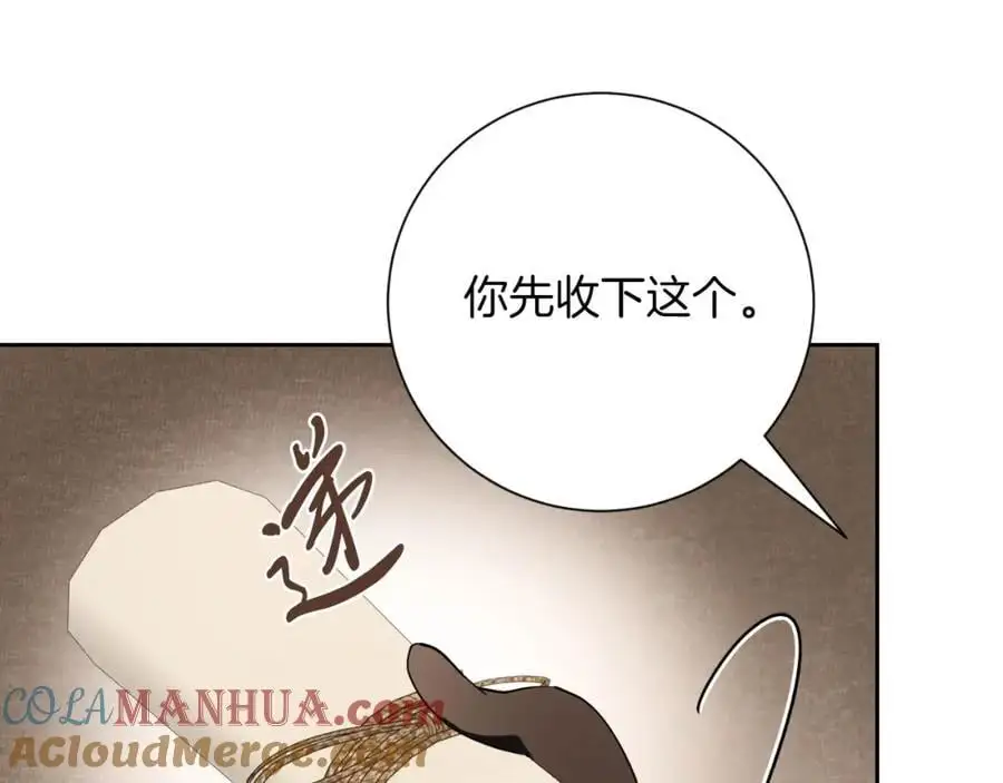 第38话 归来204