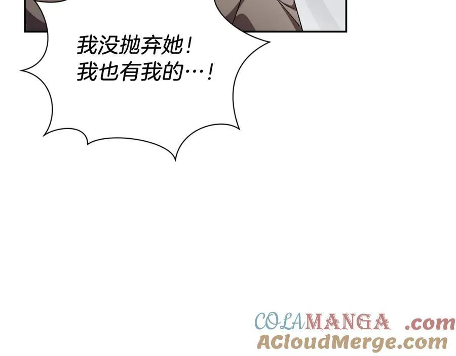 第50话 找回属于自己的位置124
