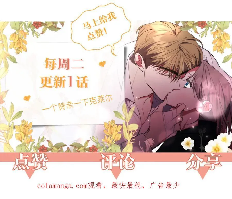第49话 我的女人210