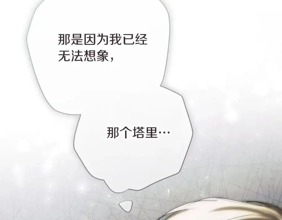 第38话 归来171