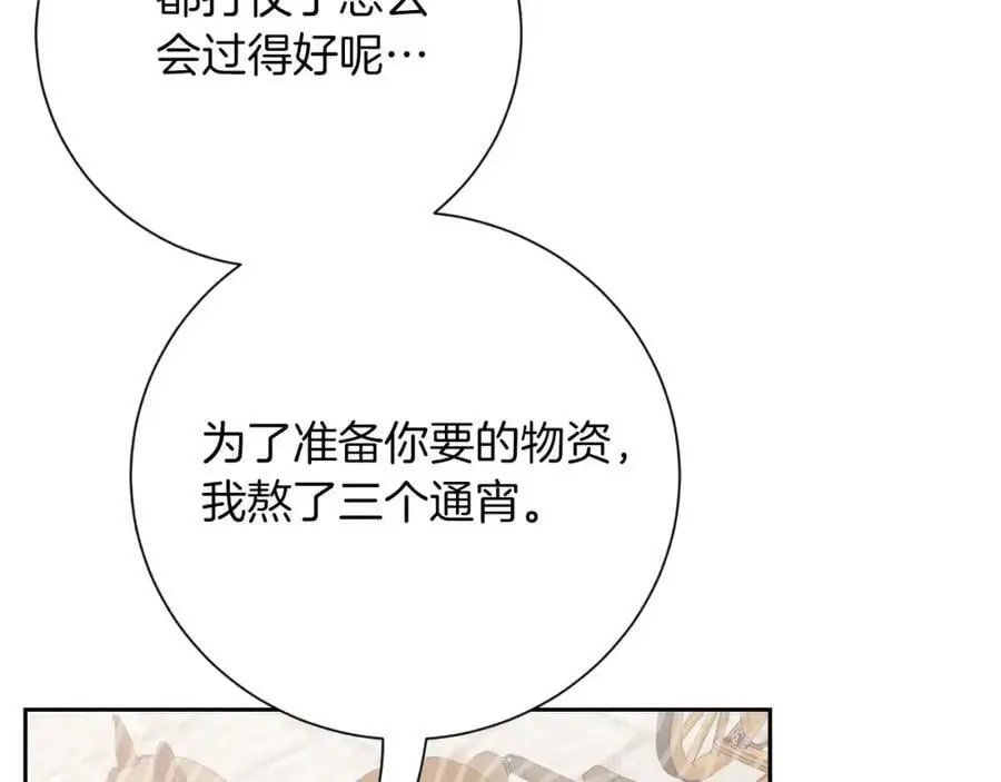 第38话 归来198