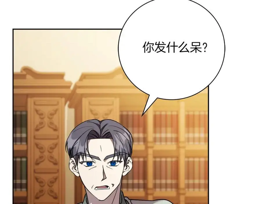 第39话 分隔两地77