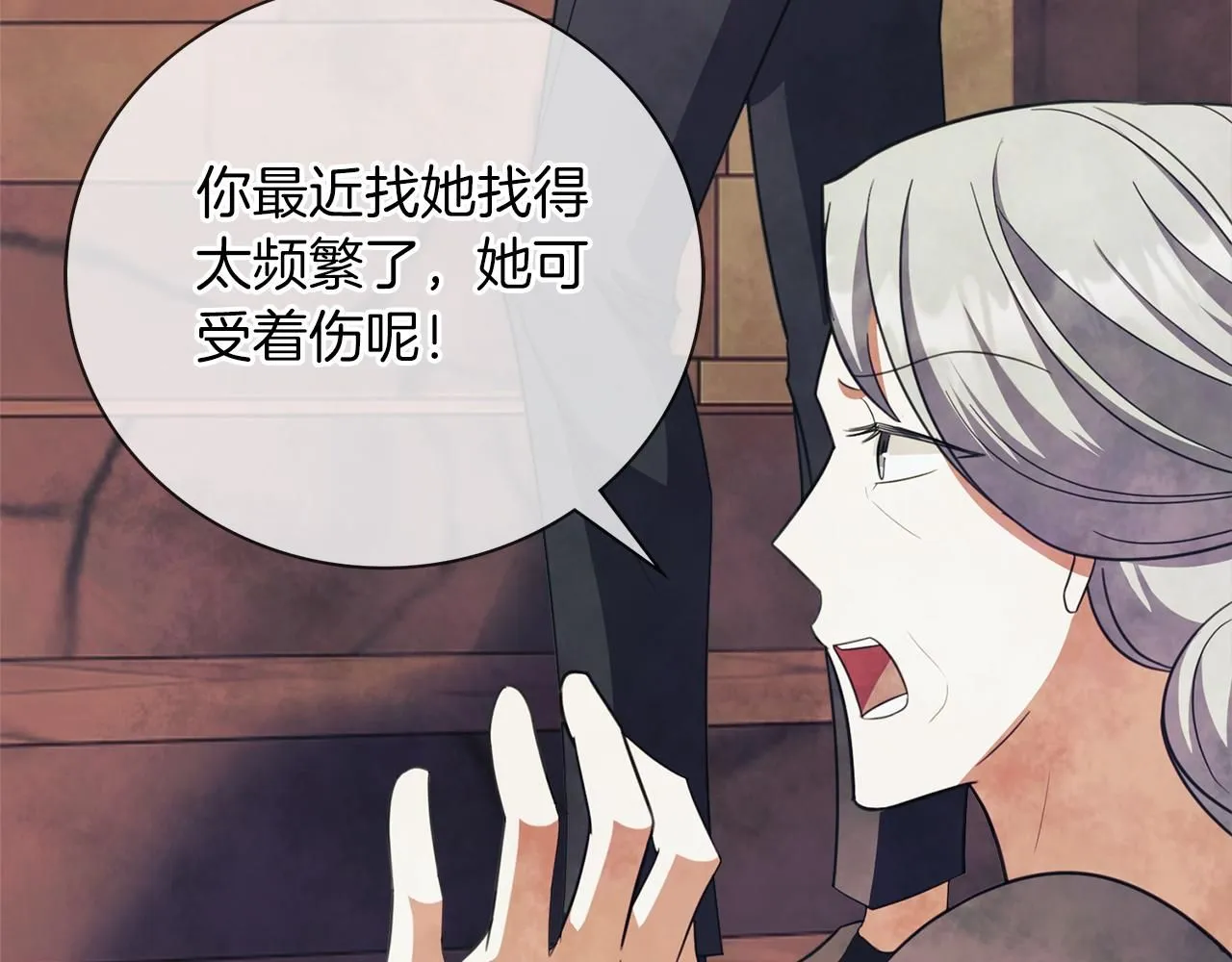 第14话 拒绝110