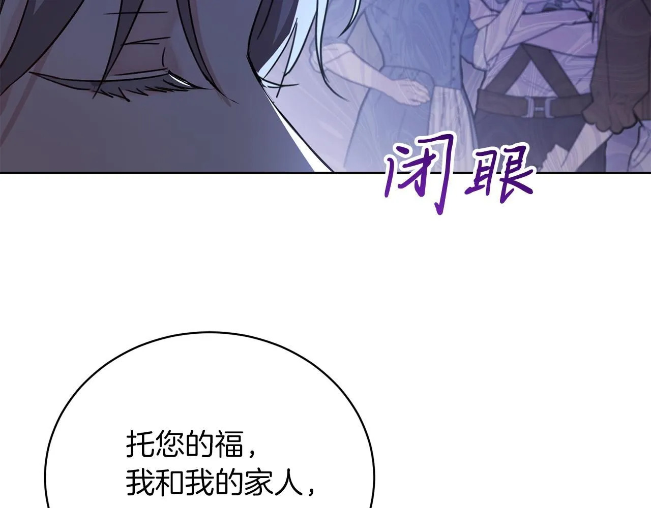 第3话 还债的方式162