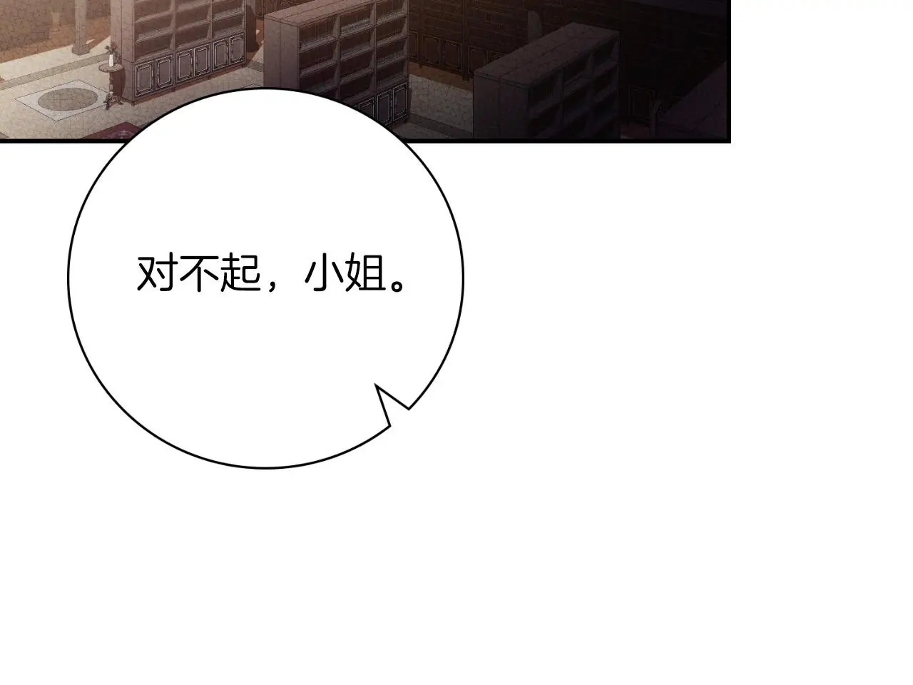 第34话 甜蜜时光93