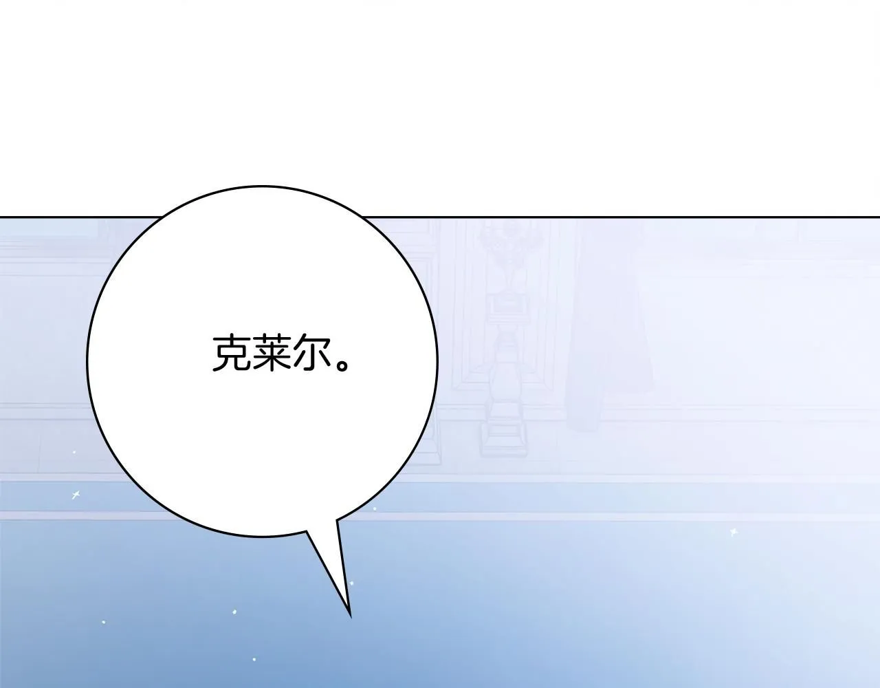第22话 壁咚！118