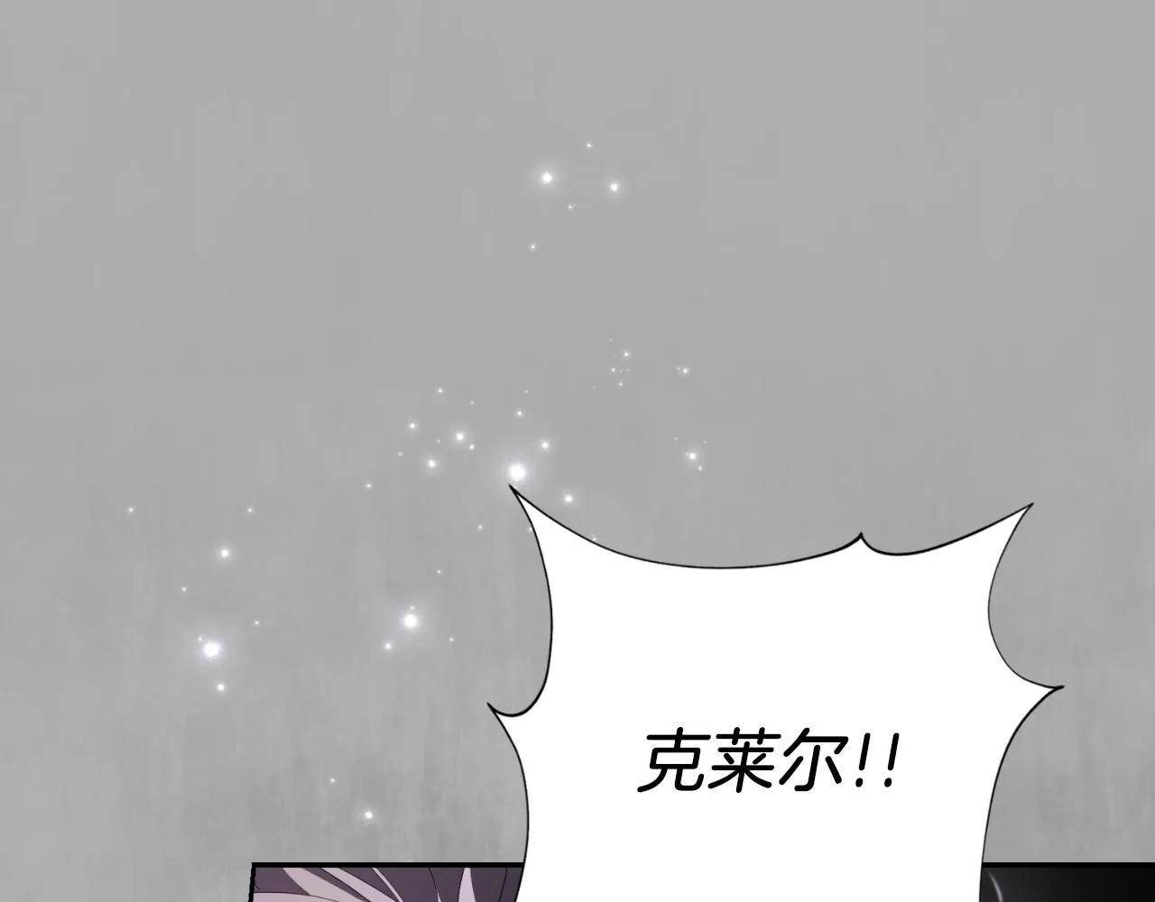 第25话 深夜召见202