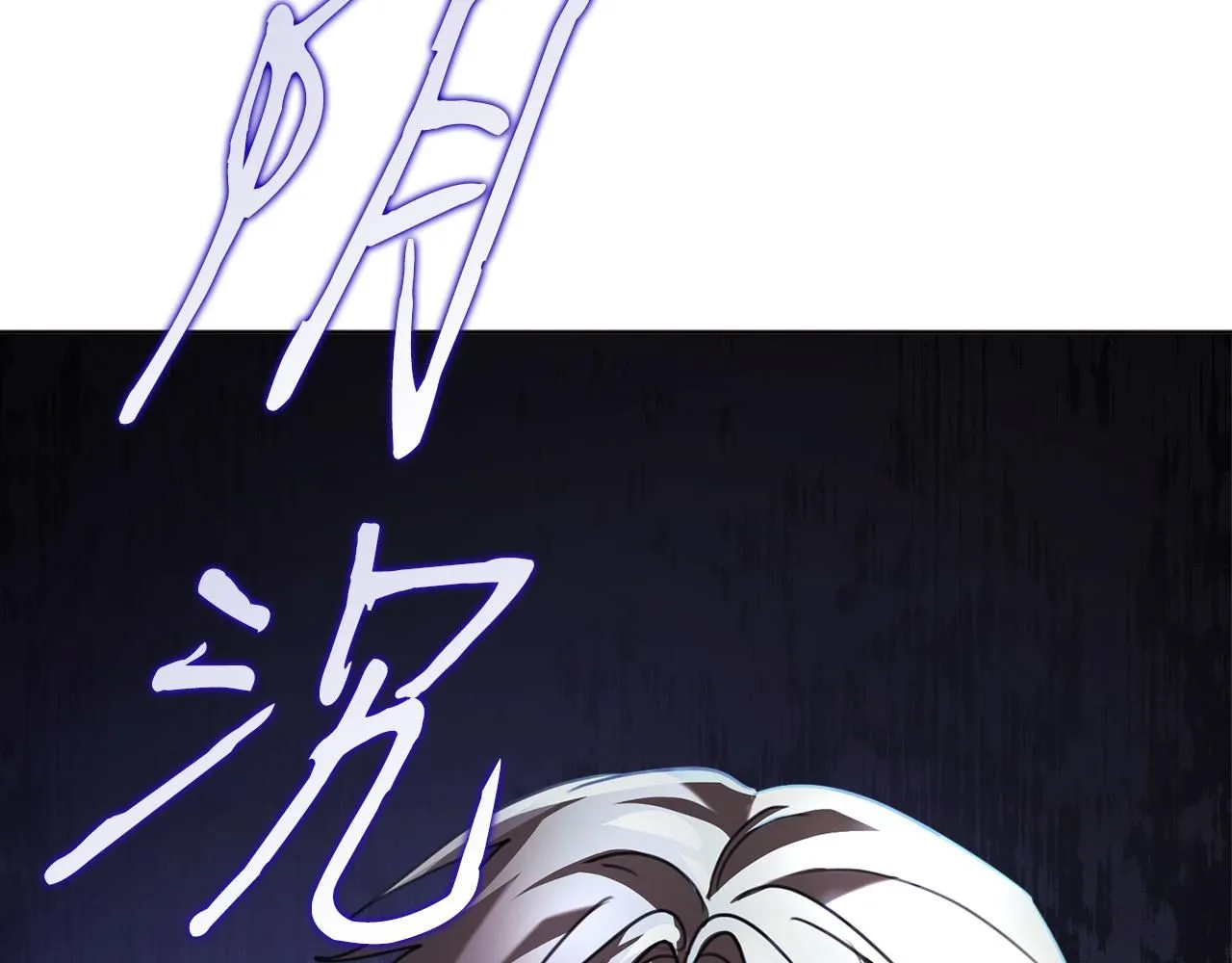 第8话 心软了？222
