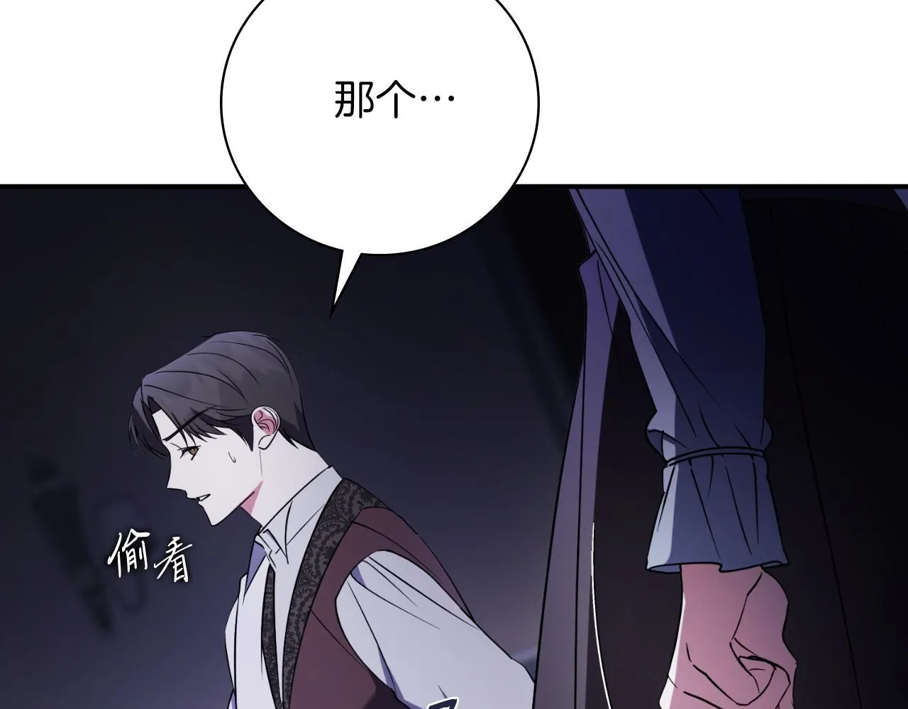 第24话 新身份？！141