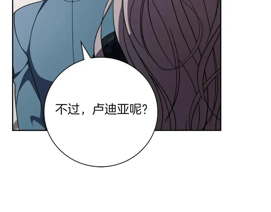 第45话 带娃107