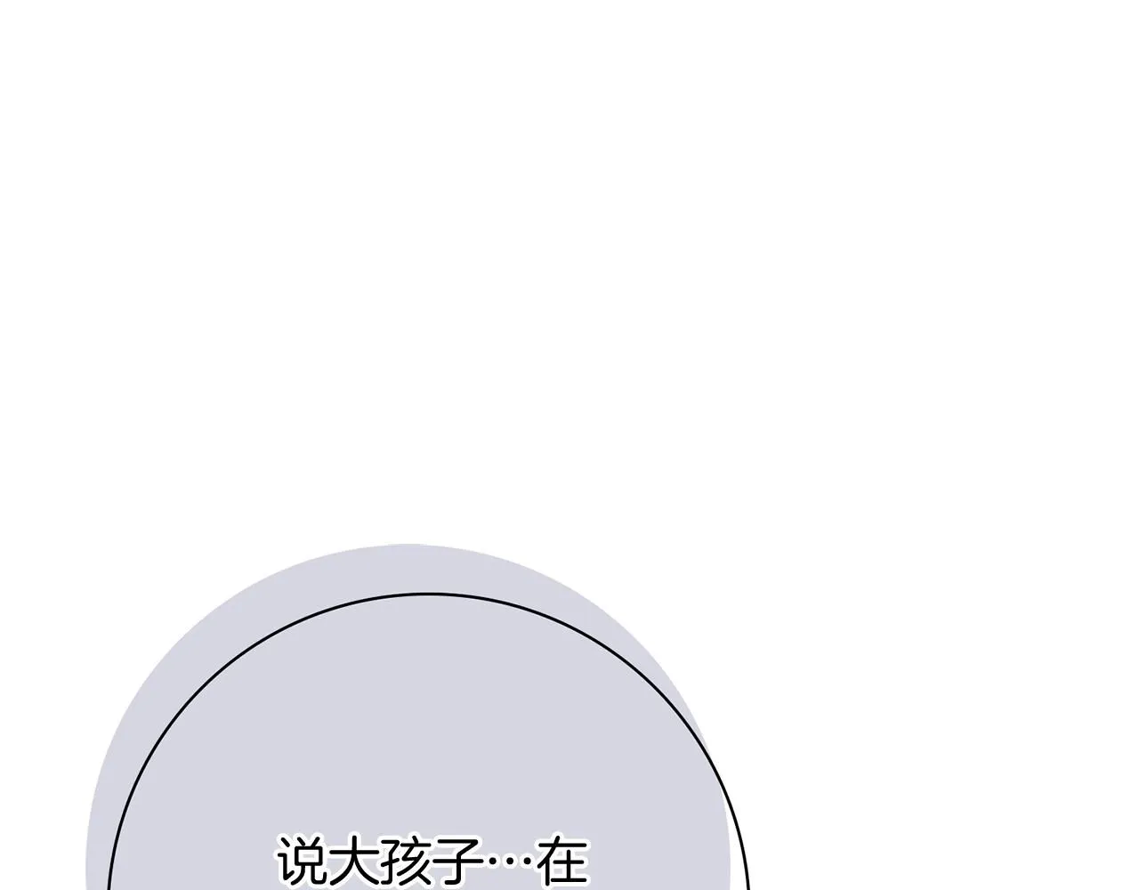 第16话 失踪113