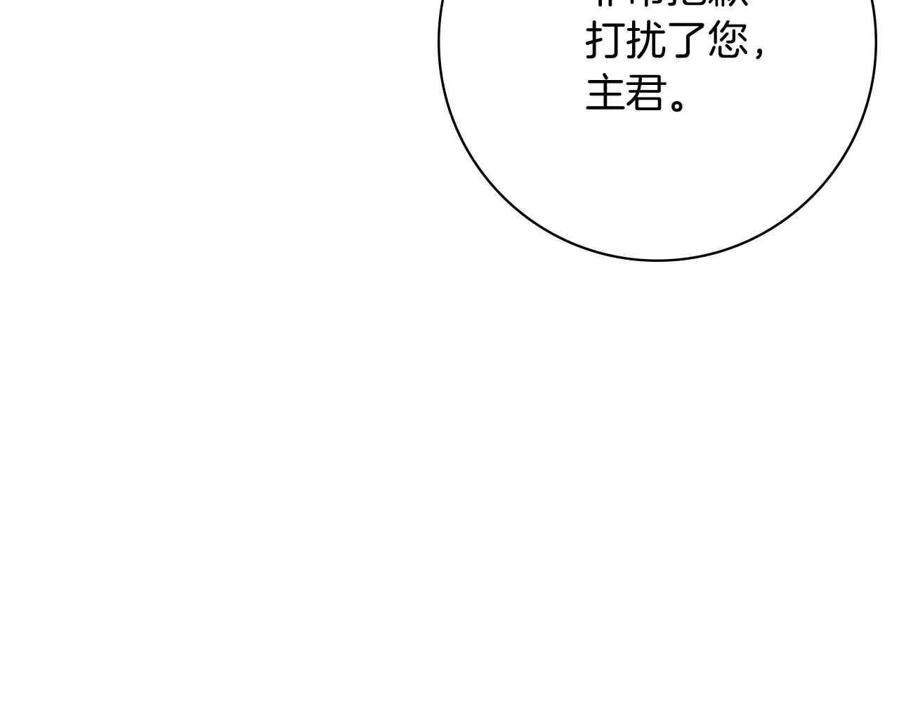 第16话 失踪106