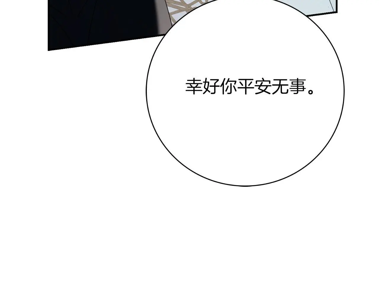 第36话 出征239