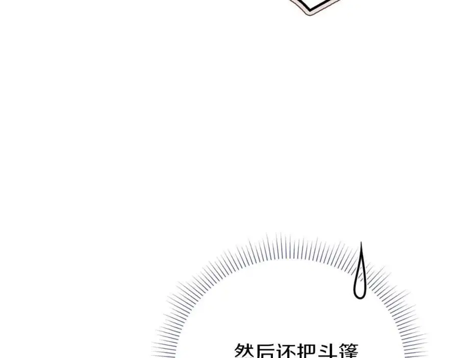 第40话 许久不见141