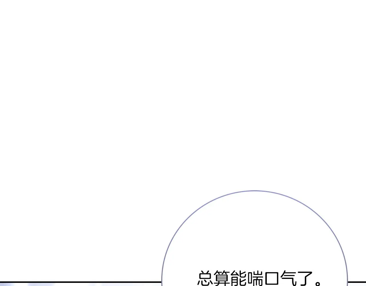 第31话 逃离宴会188