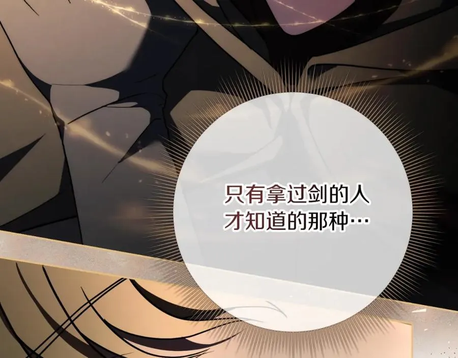 第49话 我的女人54
