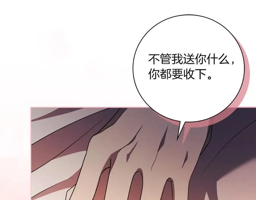 第46话 超级奶爸43