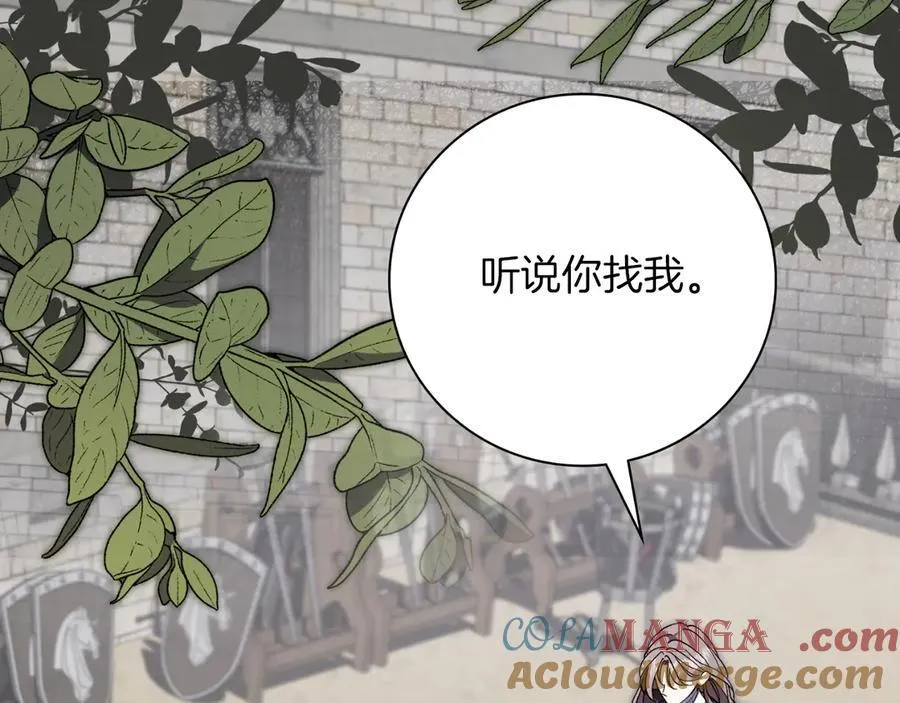第50话 找回属于自己的位置8